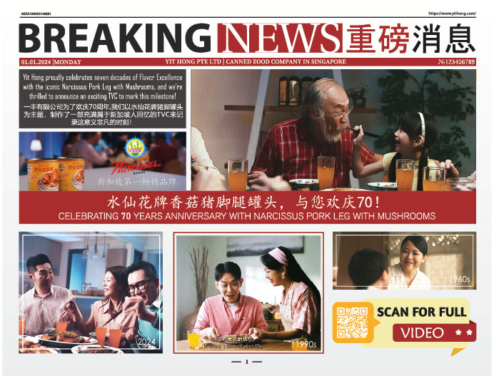 DATE-CALENDAR 2024_3